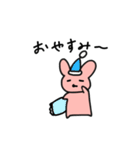 ぴんくなうさたん（個別スタンプ：6）