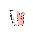 ぴんくなうさたん（個別スタンプ：8）