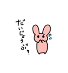 ぴんくなうさたん（個別スタンプ：9）