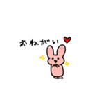 ぴんくなうさたん（個別スタンプ：10）