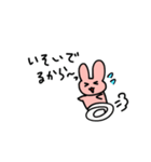 ぴんくなうさたん（個別スタンプ：13）