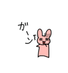 ぴんくなうさたん（個別スタンプ：15）