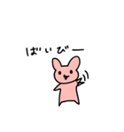 ぴんくなうさたん（個別スタンプ：16）