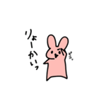 ぴんくなうさたん（個別スタンプ：18）