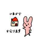 ぴんくなうさたん（個別スタンプ：19）