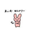 ぴんくなうさたん（個別スタンプ：20）