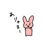 ぴんくなうさたん（個別スタンプ：21）