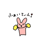 ぴんくなうさたん（個別スタンプ：22）