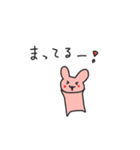 ぴんくなうさたん（個別スタンプ：23）