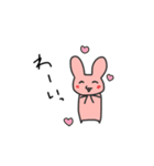 ぴんくなうさたん（個別スタンプ：24）