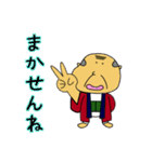 長崎のおじいさん 3（個別スタンプ：4）