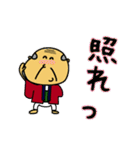 長崎のおじいさん 3（個別スタンプ：8）