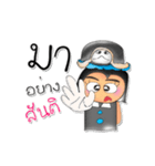 Sutin.V4（個別スタンプ：13）