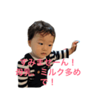 ゆうひップス①（個別スタンプ：1）