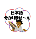 板野ロゼの日常（個別スタンプ：31）