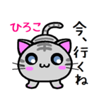 ひろこ ねこ（個別スタンプ：39）