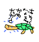 亀太郎の日常（個別スタンプ：4）