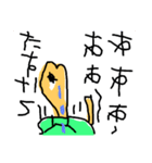 亀太郎の日常（個別スタンプ：5）
