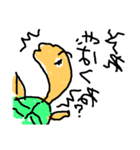 亀太郎の日常（個別スタンプ：6）
