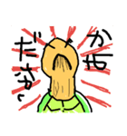 亀太郎の日常（個別スタンプ：11）