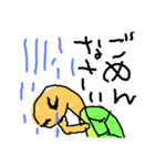 亀太郎の日常（個別スタンプ：13）