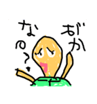 亀太郎の日常（個別スタンプ：14）