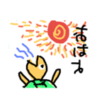 亀太郎の日常（個別スタンプ：17）