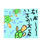 亀太郎の日常（個別スタンプ：21）