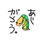 亀太郎の日常（個別スタンプ：24）