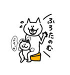 山本家愛のスタンプ（個別スタンプ：13）