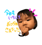 yua'sstamp（個別スタンプ：6）
