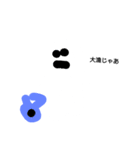 手書きのスタンプ男性用（個別スタンプ：18）