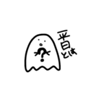おばけのばぁ。（個別スタンプ：3）