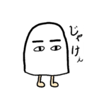 太眉メジェドさま～感情と方言編～（個別スタンプ：9）
