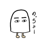 太眉メジェドさま～感情と方言編～（個別スタンプ：10）