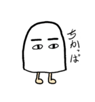 太眉メジェドさま～感情と方言編～（個別スタンプ：14）