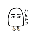 太眉メジェドさま～感情と方言編～（個別スタンプ：15）