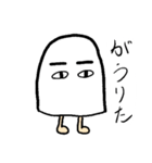 太眉メジェドさま～感情と方言編～（個別スタンプ：16）