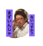 山田が作る阿部と大石のスタンプ（個別スタンプ：9）