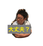 山田が作る阿部と大石のスタンプ（個別スタンプ：16）
