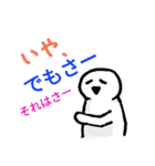 なんかウザいヤツ（個別スタンプ：5）