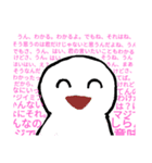 なんかウザいヤツ（個別スタンプ：6）