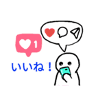 なんかウザいヤツ（個別スタンプ：7）