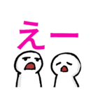なんかウザいヤツ（個別スタンプ：8）