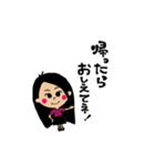 日常生活で使いたいスタンプ1（個別スタンプ：1）