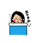 日常生活で使いたいスタンプ1（個別スタンプ：9）