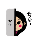 日常生活で使いたいスタンプ1（個別スタンプ：14）