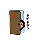 日常生活で使いたいスタンプ1（個別スタンプ：24）