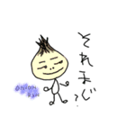 ベジタブルーーズ（個別スタンプ：1）