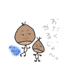ベジタブルーーズ（個別スタンプ：8）
